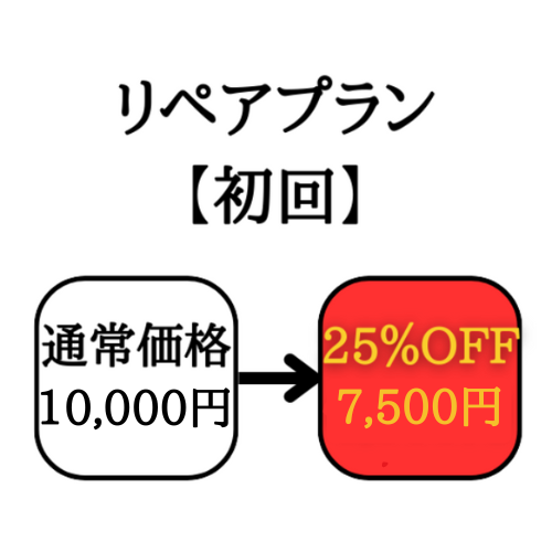 スタッフ