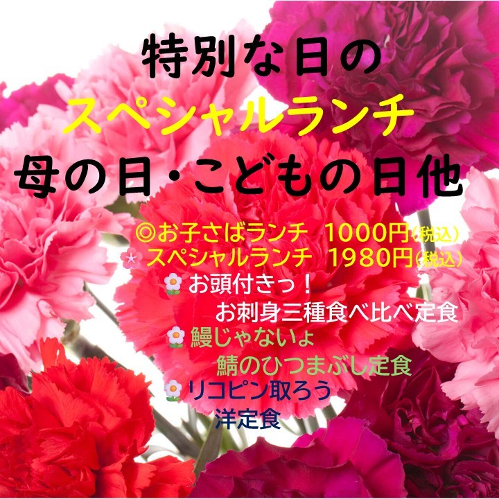 選択メニュー