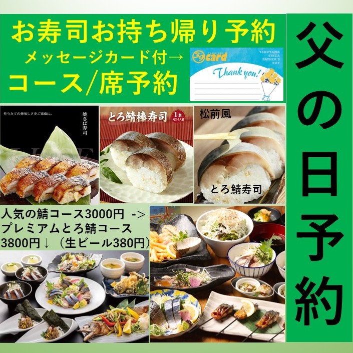選択メニュー