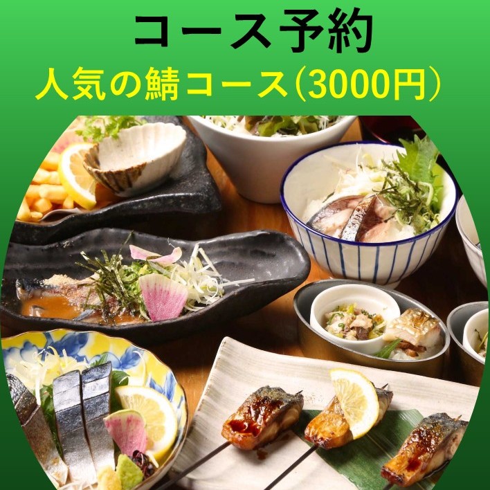 スタッフ