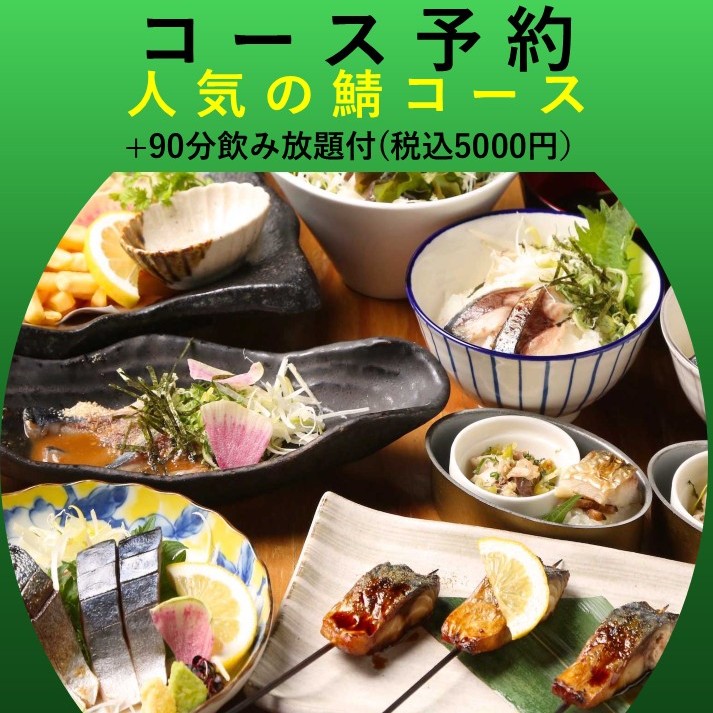 スタッフ