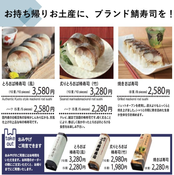 スタッフ