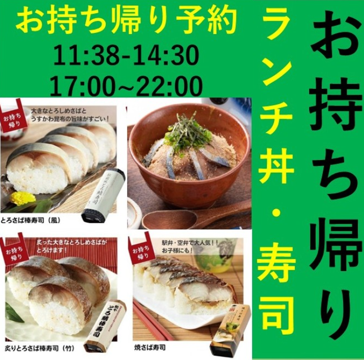 スタッフ