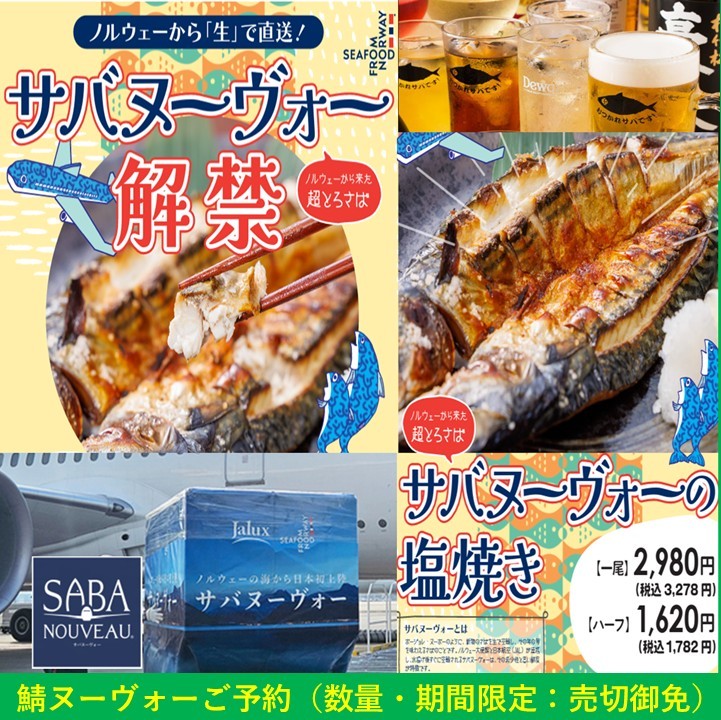 スタッフ