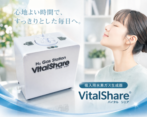スタッフ