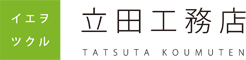 スタッフ
