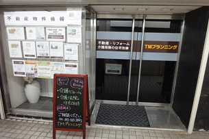 スタッフ