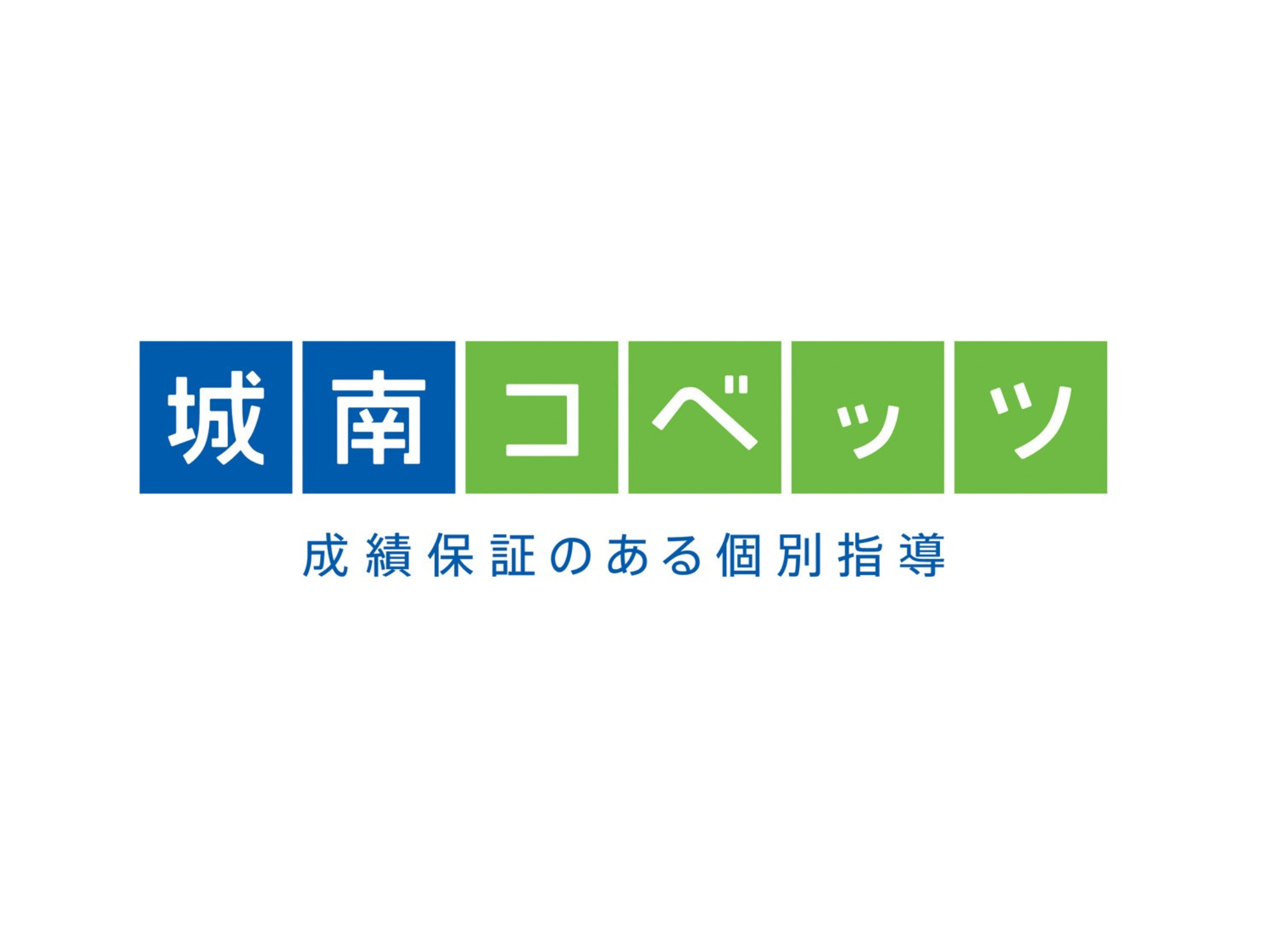 スタッフ