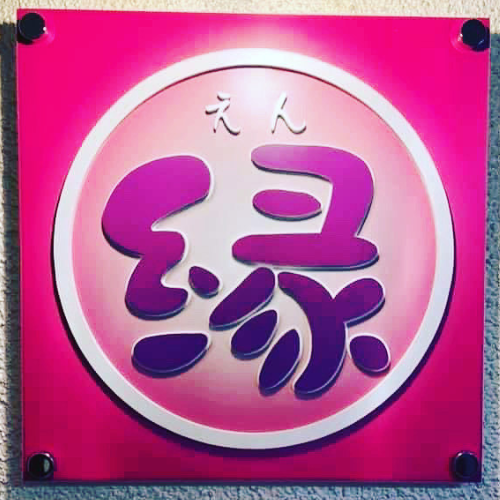 スタッフ