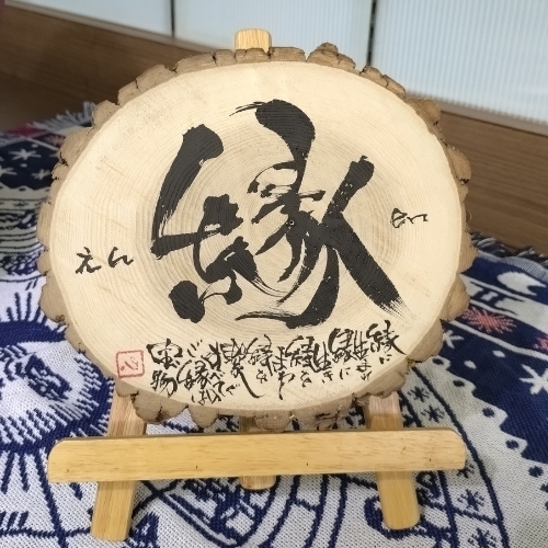 スタッフ