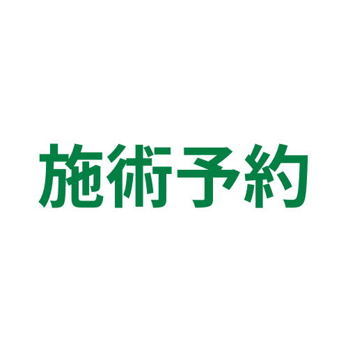 スタッフ