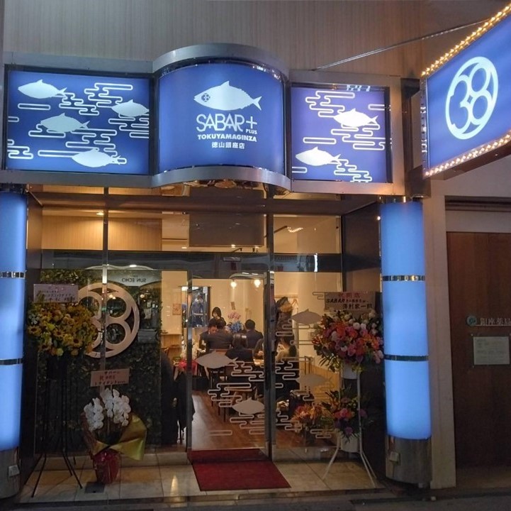 スタッフ