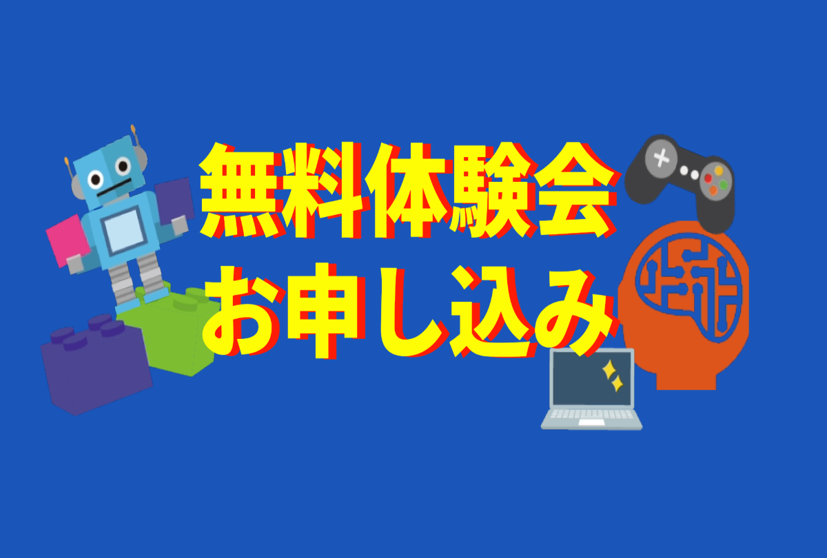 スタッフ