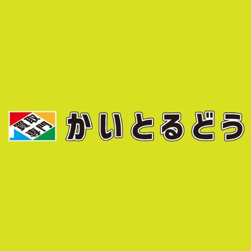 スタッフ
