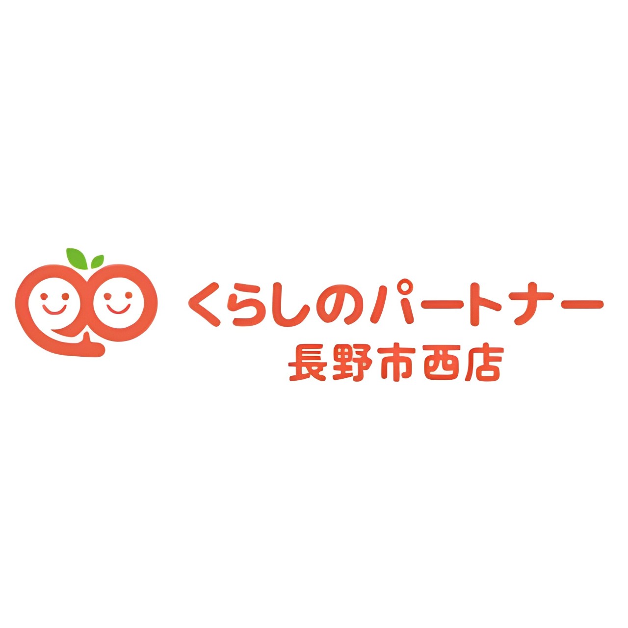 スタッフ