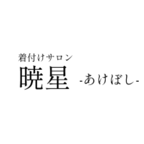 スタッフ