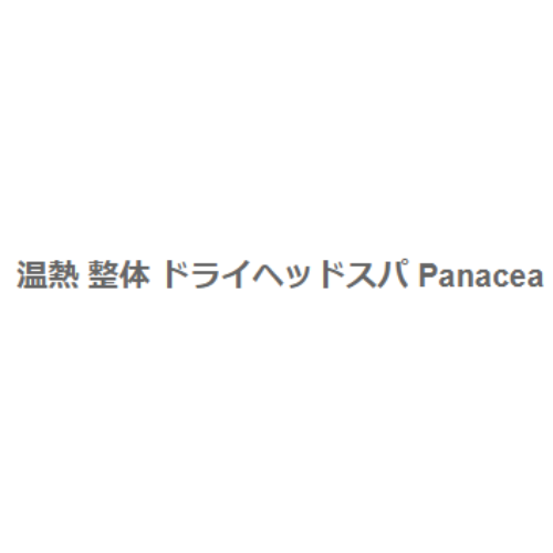 スタッフ