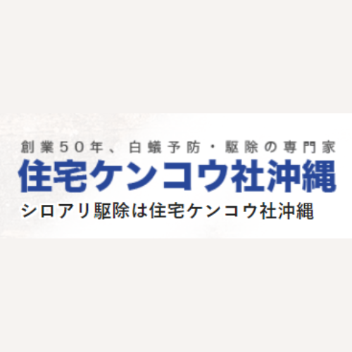 スタッフ