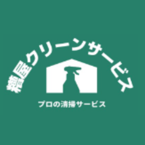 スタッフ