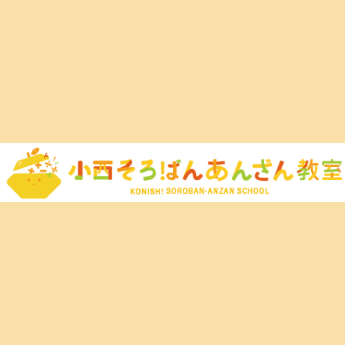 スタッフ