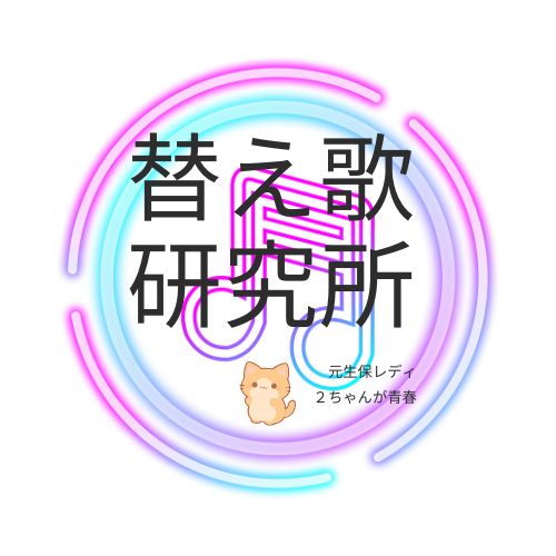 スタッフ