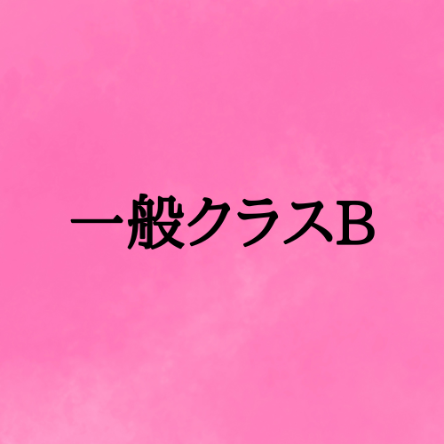 スタッフ