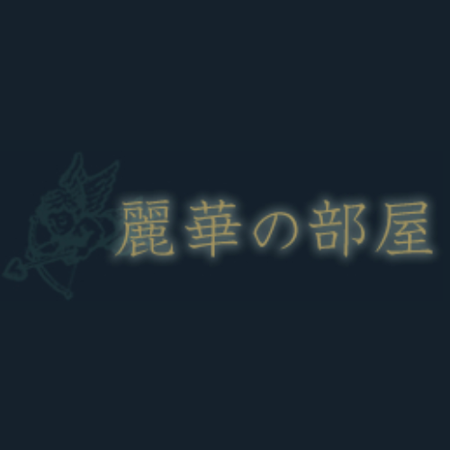 スタッフ