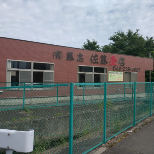 スタッフ
