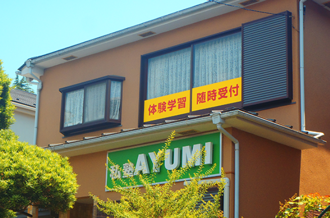 スタッフ