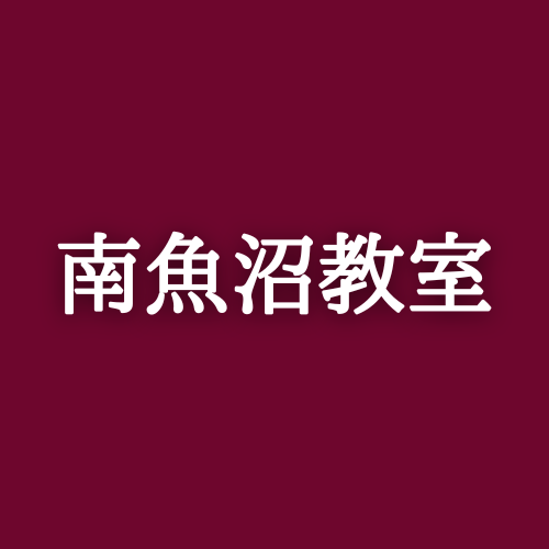 スタッフ