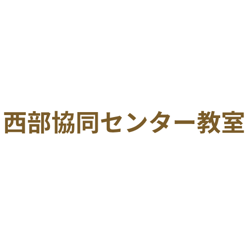 スタッフ