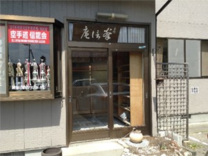 スタッフ