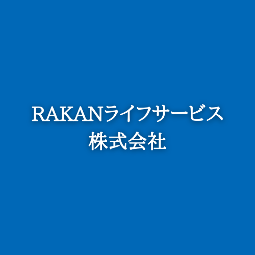 スタッフ