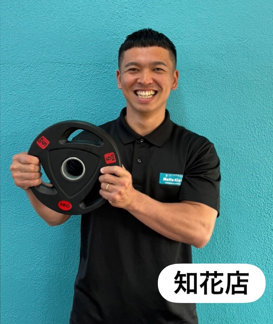 スタッフ
